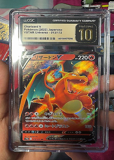 Charizard V 013/172 VSTAR Universe — front