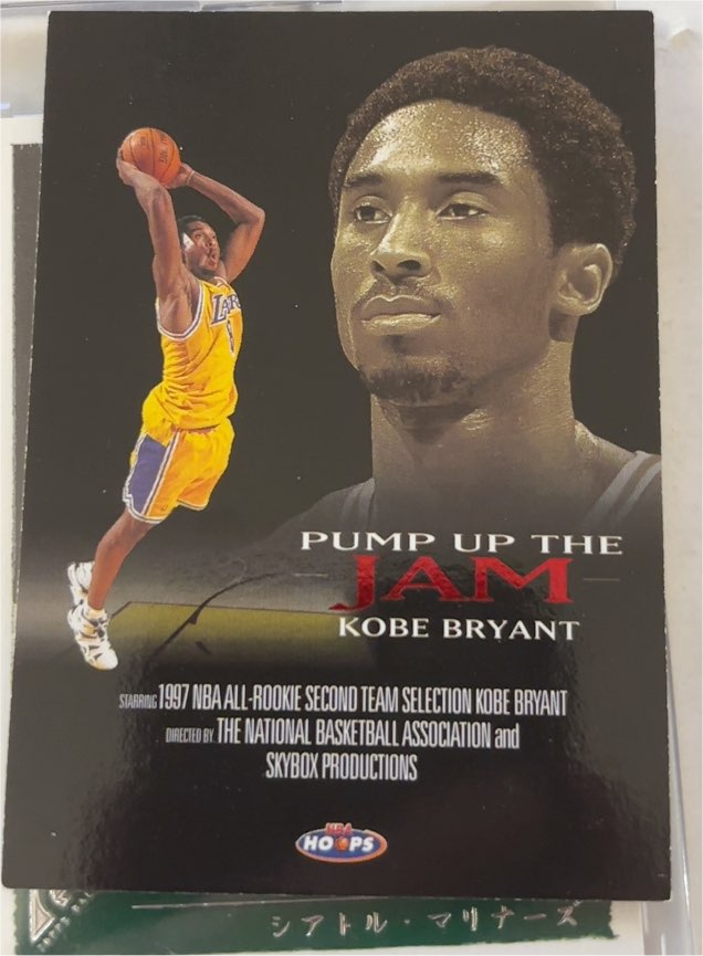 1998 Skybox NBA Hoops #4 Pump Up The Jam Kobe Bryant — front
