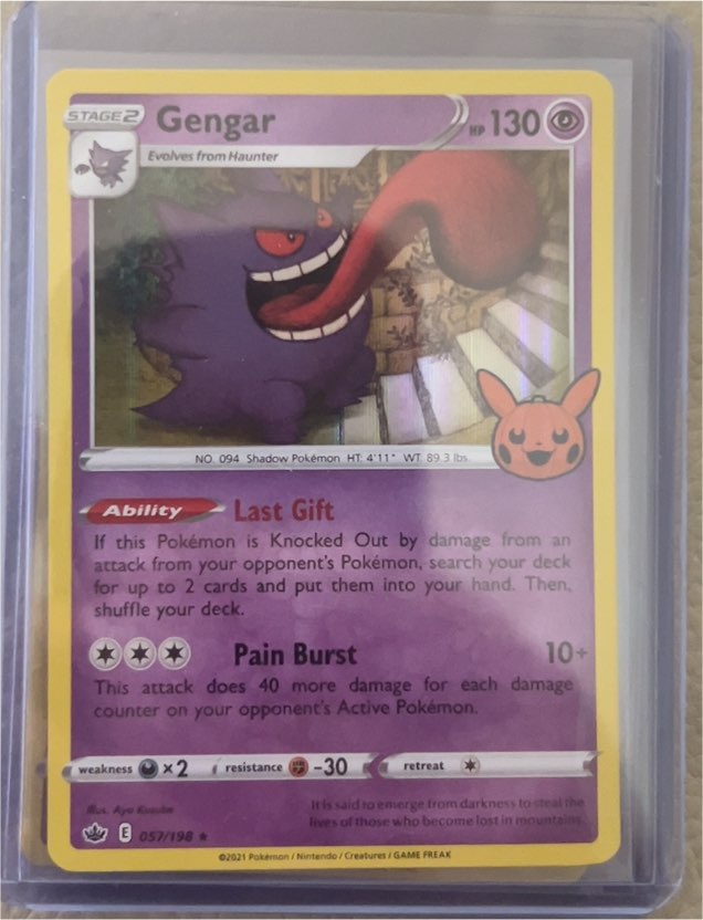 2021 Pokémon Trick or Trade #057 Gengar — front