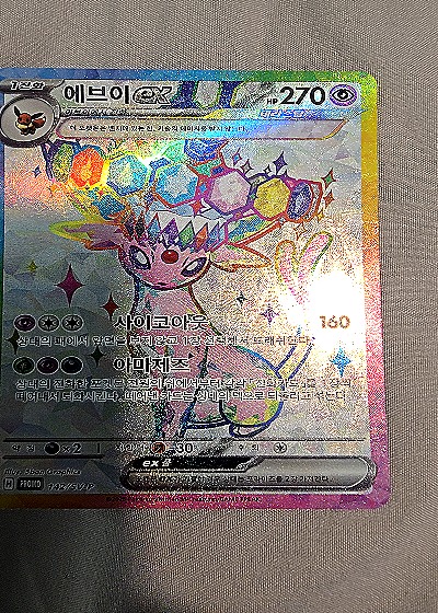 2024 Pokémon Scarlet & Violet #142 Espeon ex — front