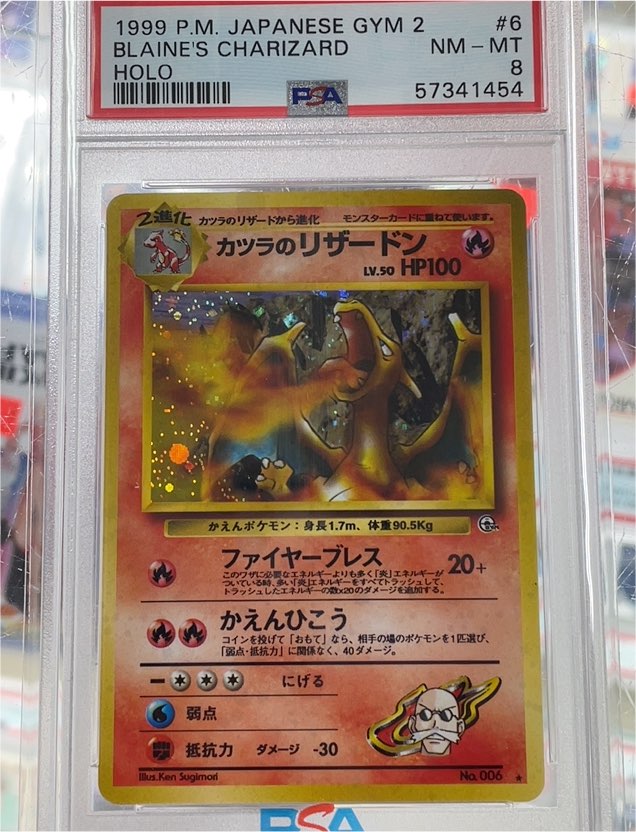 1999 Pokemon Japanese Gym 2 #6 Blaine's Charizard — front