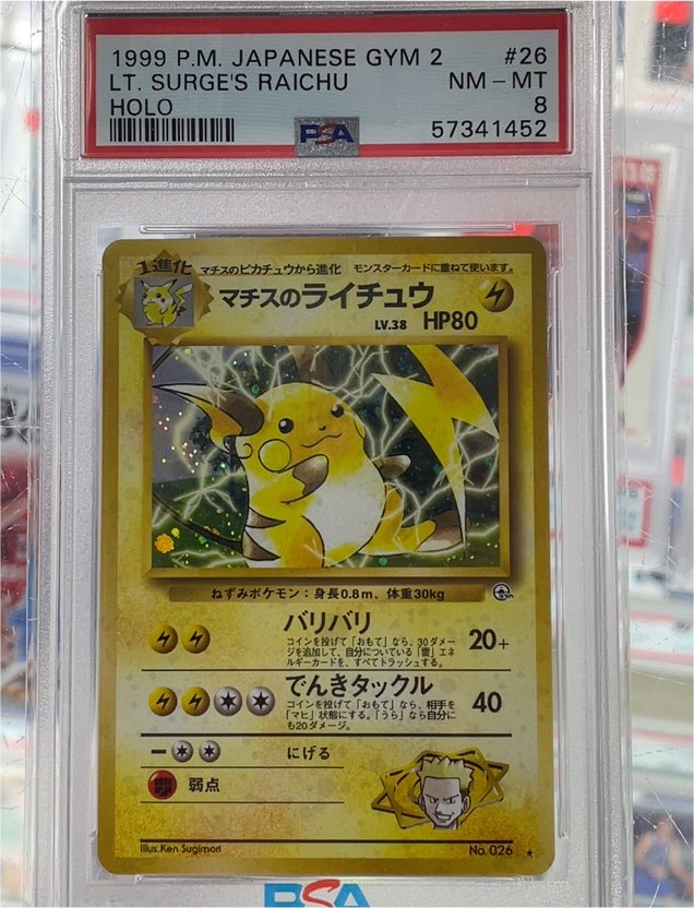 1999 Pokémon Japanese Gym 2 #26 Lt. Surge's Raichu — front