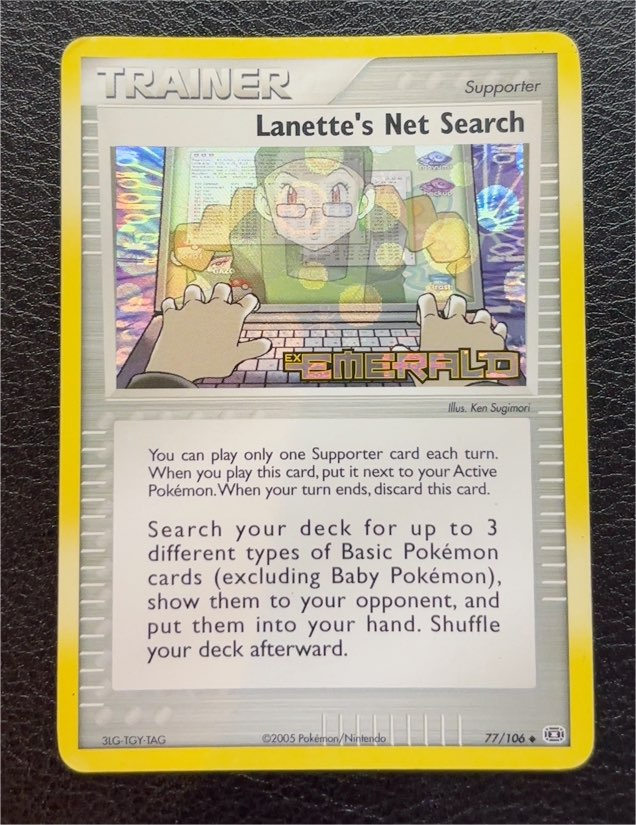 2005 EX Emerald #77 Lanette's Net Search — front