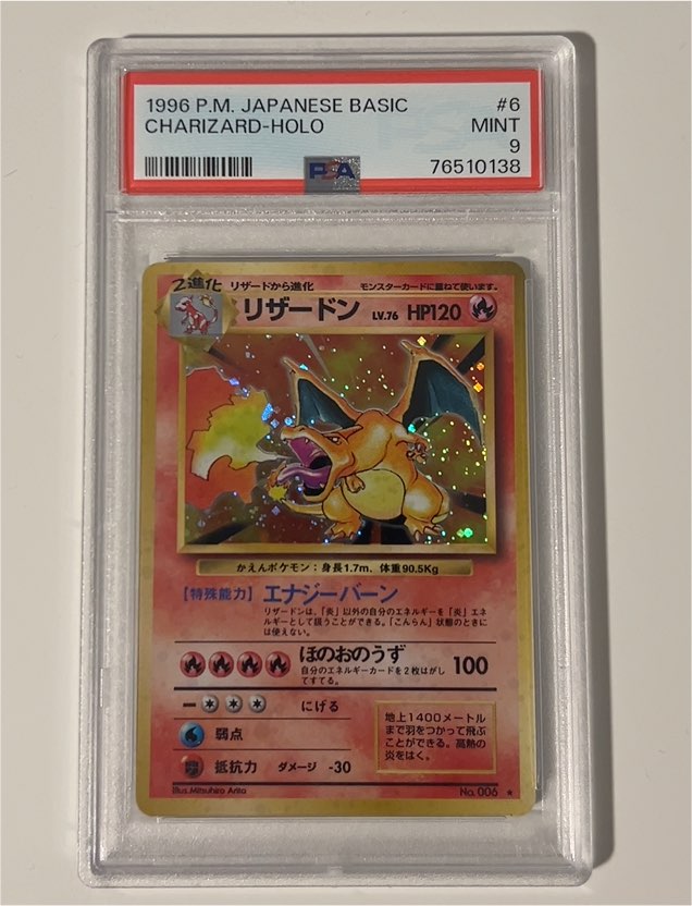 1996 P.M. Japanese Basic #6 Charizard Holo — front