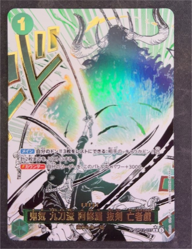 One Piece Legacy of the Master OP12-037 Asura Blades Drawn Dead Man's Game — front