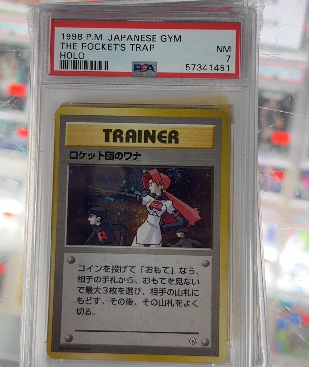 1998 Pokémon Japanese Gym The Rocket's Trap — front