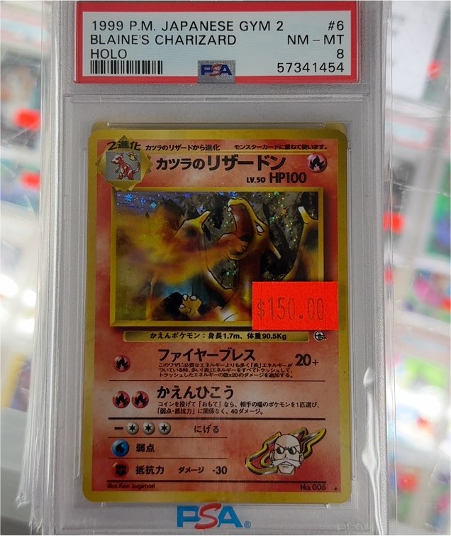 1999 P.M. Japanese Gym 2 #6 Blaine's Charizard — front