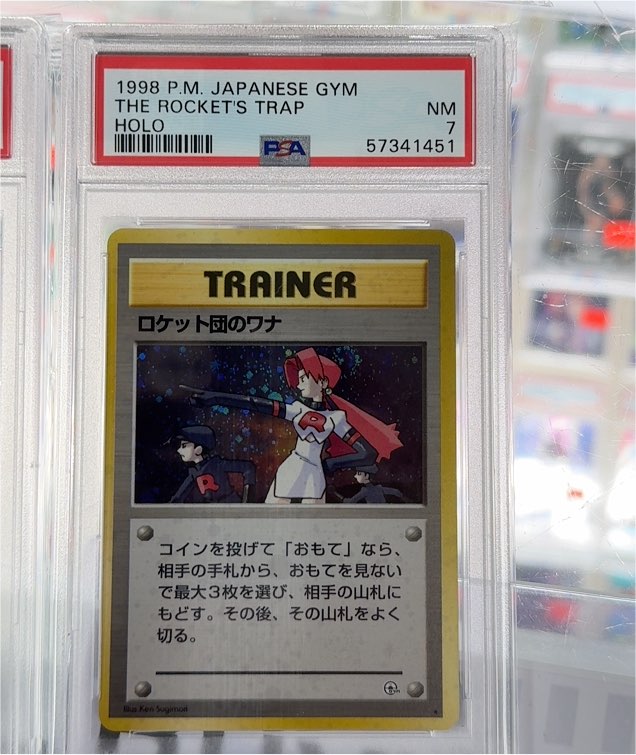 1998 Pokémon Japanese Gym The Rocket's Trap Holo — front