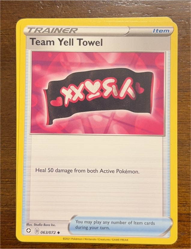 2021 Pokémon #063 Team Yell Towel — front