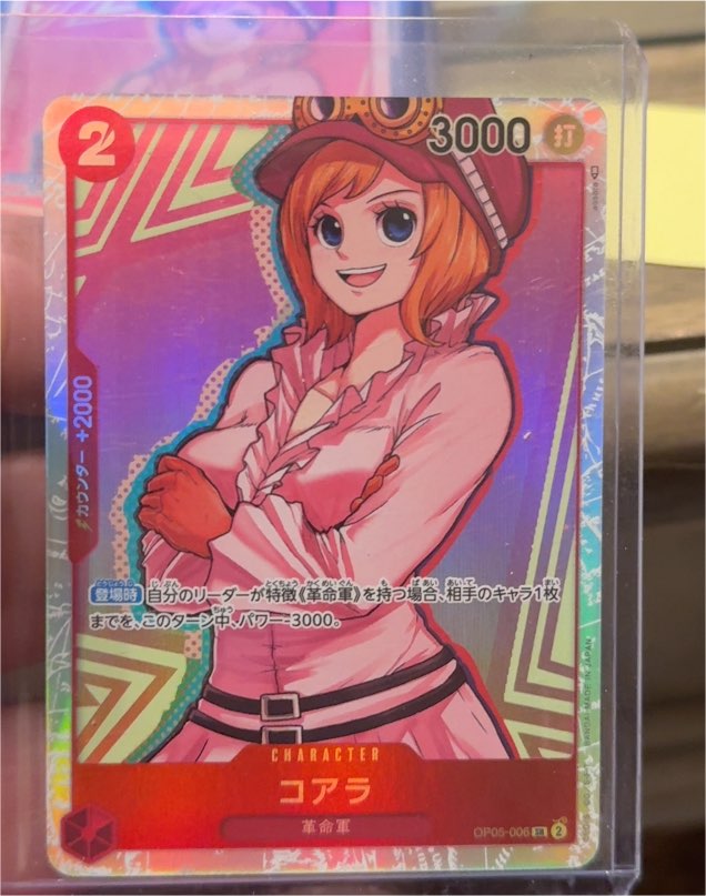 2023 One Piece Card Game Awakening of the New Era OP05-006 Koala — front