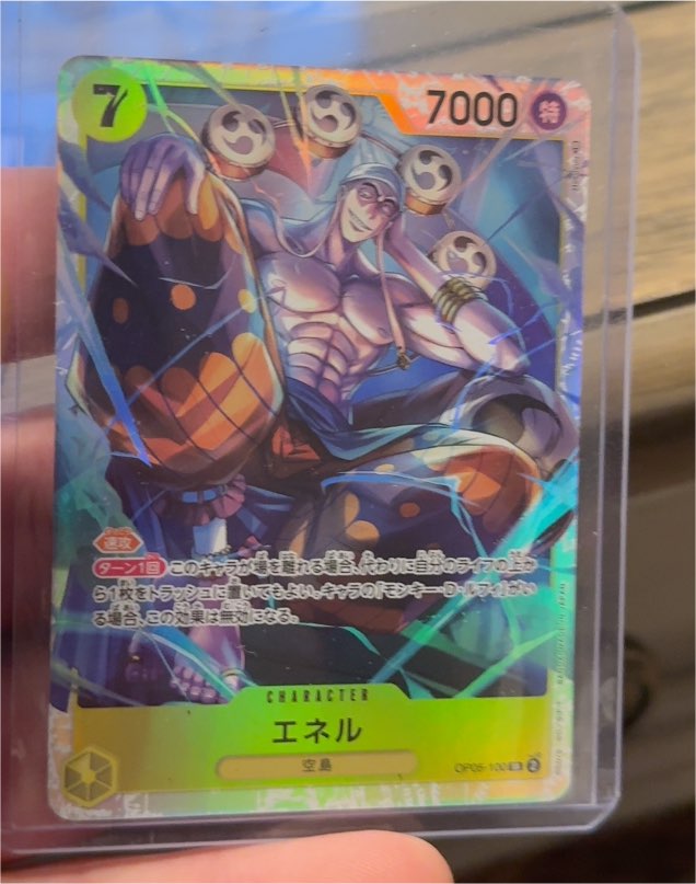 2023 One Piece Card Game OP05-100 Eneru SR Awakening of the New Era — front