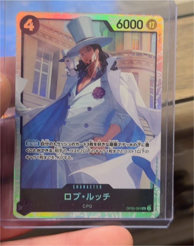 2023 One Piece Card Game OP05-093 Rob Lucci — front