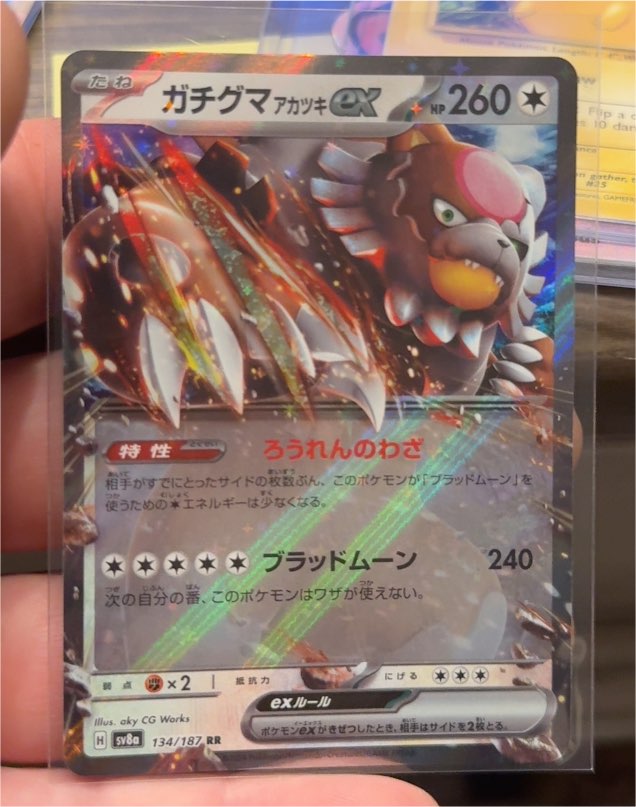 2023 Pokémon TCG Terastal Festival #134 Bloodmoon Ursaluna ex — front