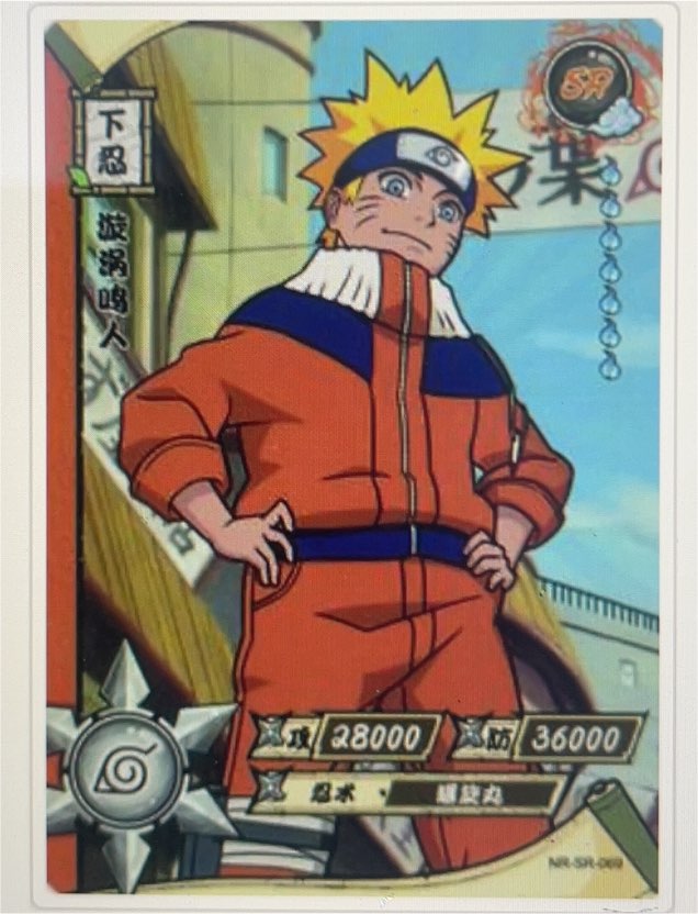 Naruto Kayou NR-SR-069 Naruto Uzumaki — front