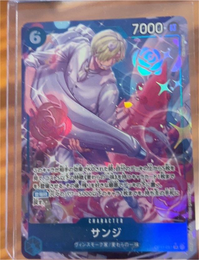 One Piece Card Game 2023 OP11-051 Sanji Alternate Art — front