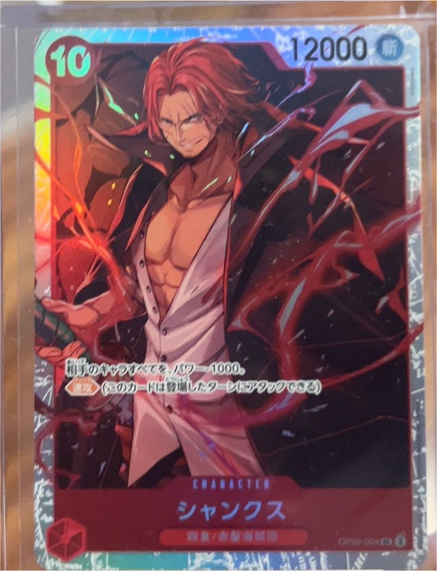 2024 One Piece Card Game OP09-004 Shanks — front