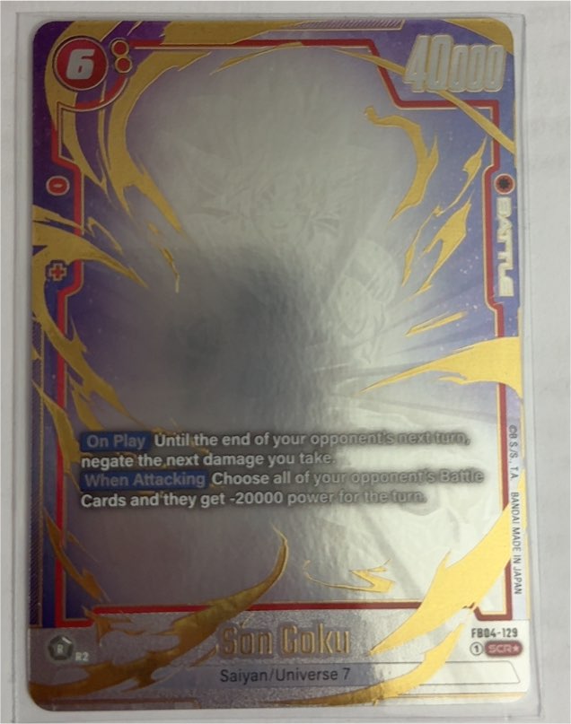 Dragon Ball Super Fusion World FB04-129 Son Goku — front