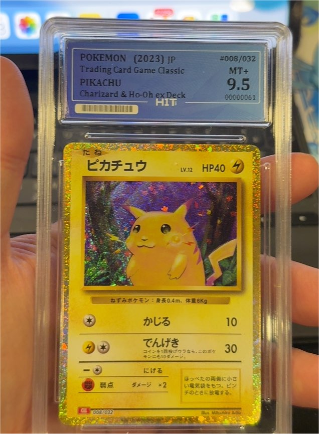 Pokemon (2023) JP #008/032 Pikachu — front
