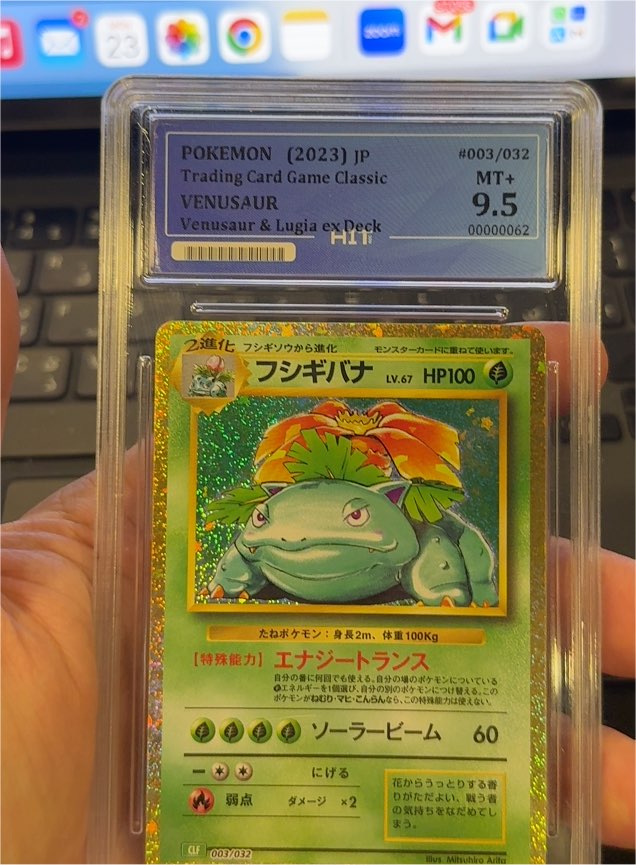 2023 Pokémon Classic Collection #003 Venusaur — front