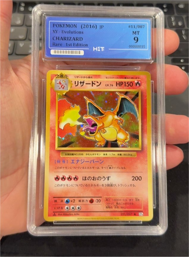 2016 Pokémon XY Evolutions #11 Charizard — front