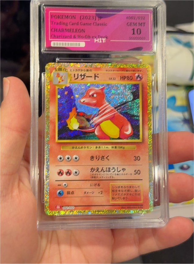 2023 Pokémon Classic Collection #002 Charmeleon — front