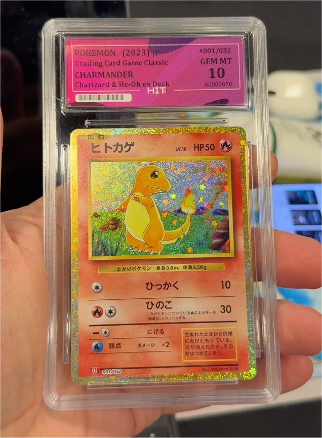 2023 Pokémon #001 Charmander — front