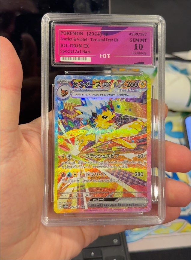 2024 Pokémon #209 Jolteon EX — front