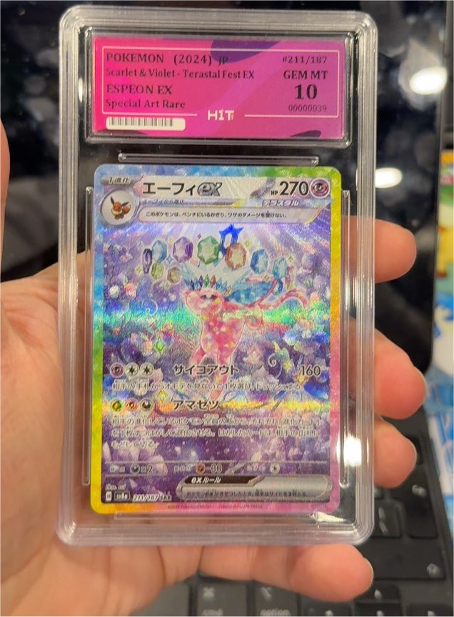2024 Pokémon #211 Espeon EX — front