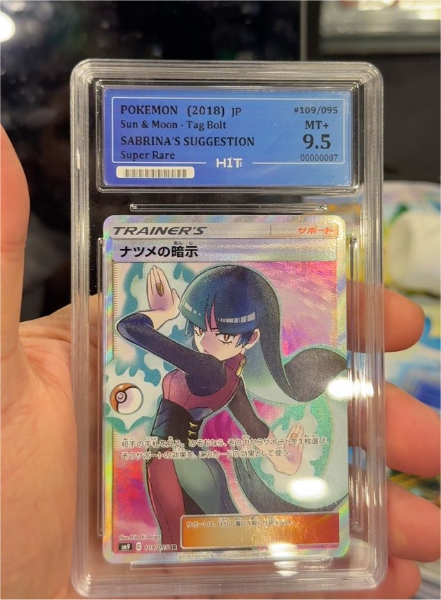 2018 Pokémon Sun & Moon Tag Bolt #109 Sabrina's Suggestion — front
