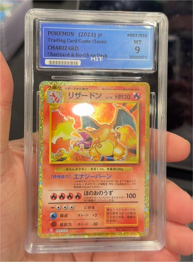 Pokemon (2023) JP #003/032 Charizard & Ho-Oh ex Deck — front