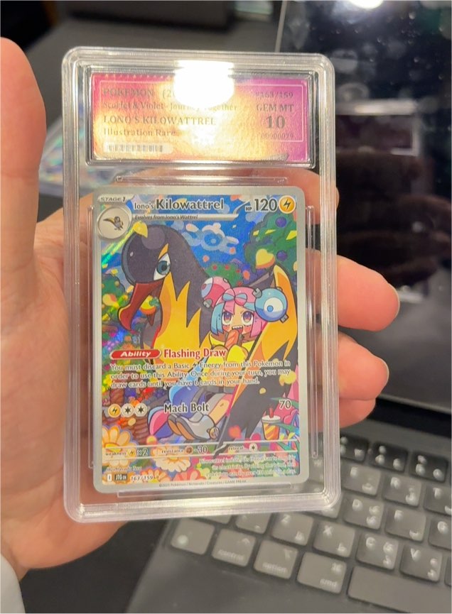 2025 Pokémon SV09 #163 Iono's Kilowattrel — front