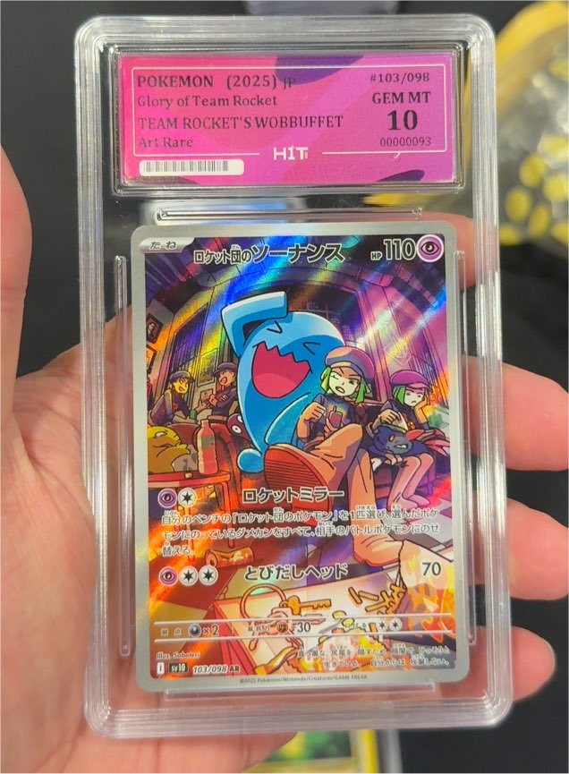 2025 Pokémon #103 Team Rocket's Wobbuffet — front