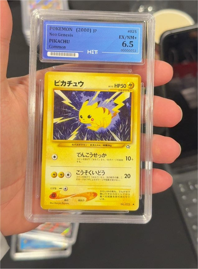 2000 Neo Genesis #025 Pikachu — front