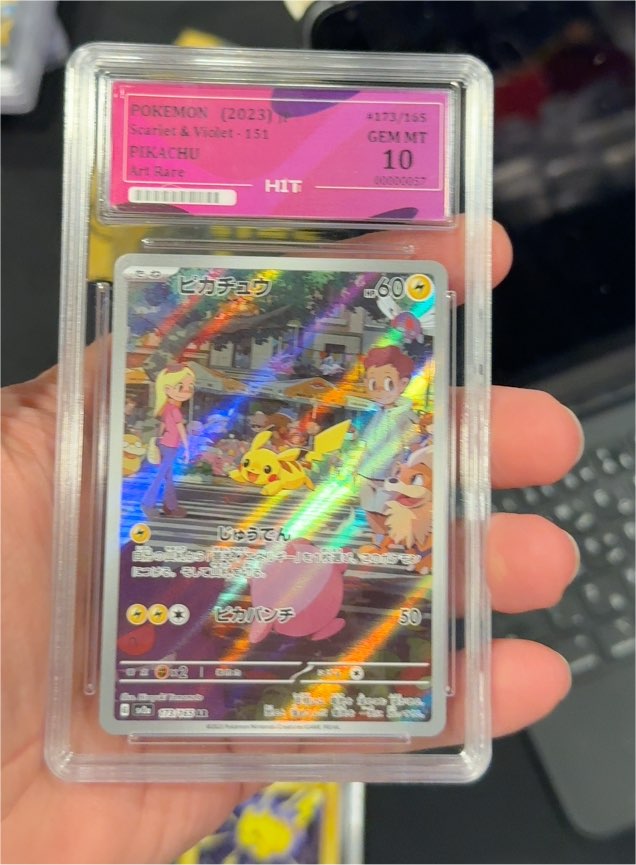 2023 Pokémon Scarlet & Violet #173 Pikachu Art Rare — front