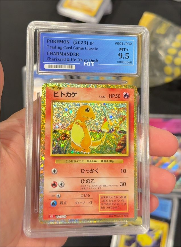 2023 Pokémon Classic Collection #001 Charmander — front