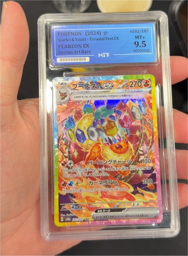2024 Pokémon SV8a #202 Flareon EX Terastal Fest EX Special Art Rare — front