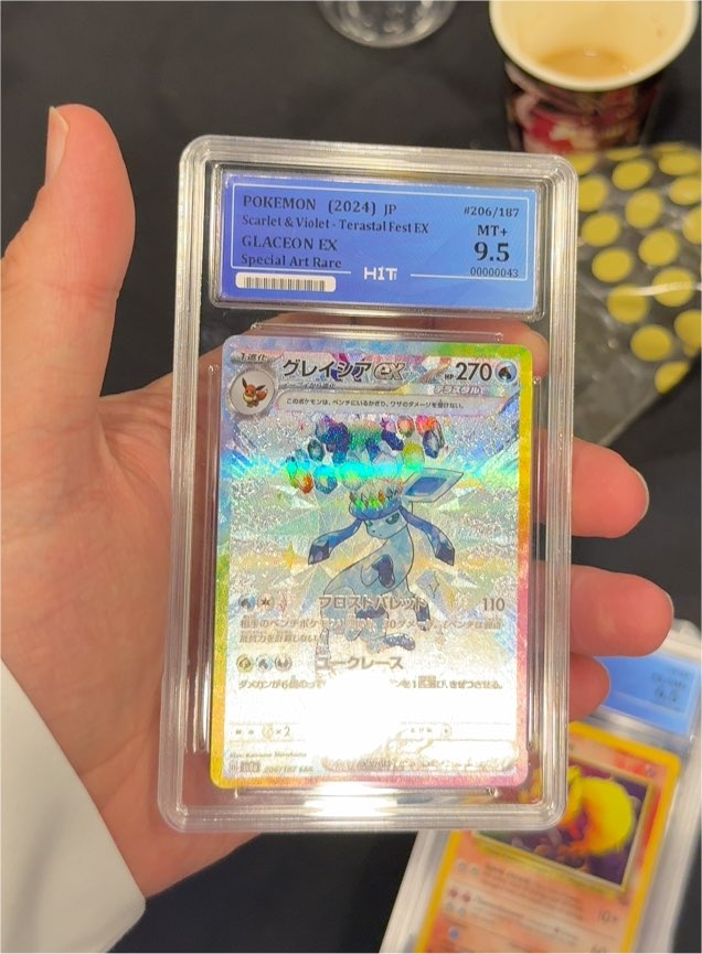 2024 Pokémon #206 Glaceon EX — front