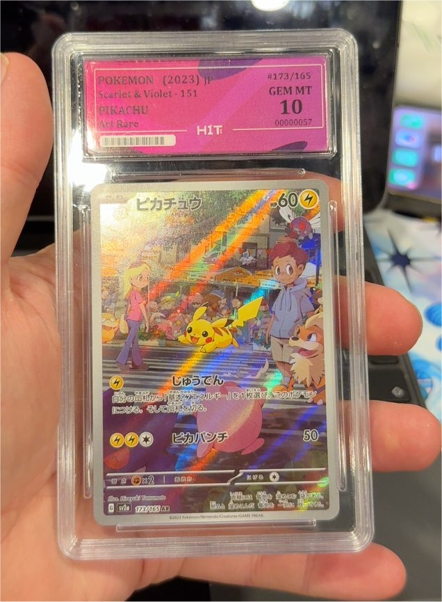 2023 Pokémon Scarlet & Violet #173/165 Pikachu Art Rare — front