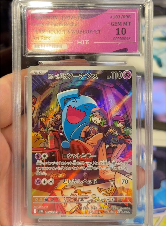 2025 Pokémon Sv10 #103 Team Rocket's Wobbuffet — front