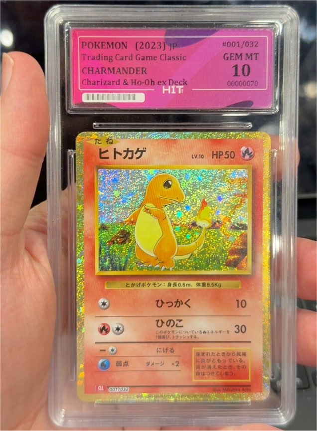 2023 Pokémon #001 Charmander — front