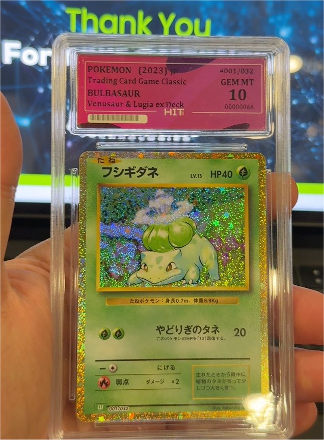 2023 CLF Pokemon Classic Collection #001 Bulbasaur — front