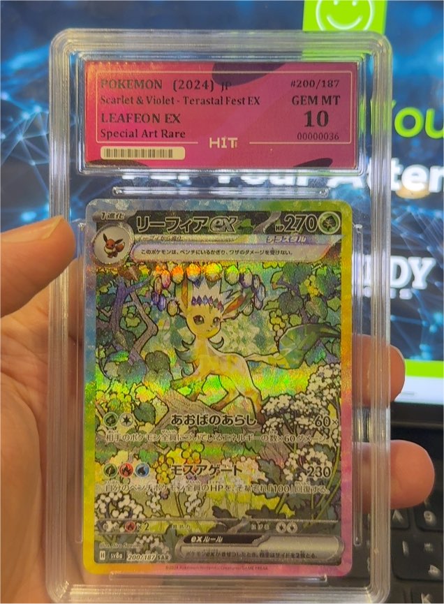 2024 Pokémon #200 Leafeon EX — front