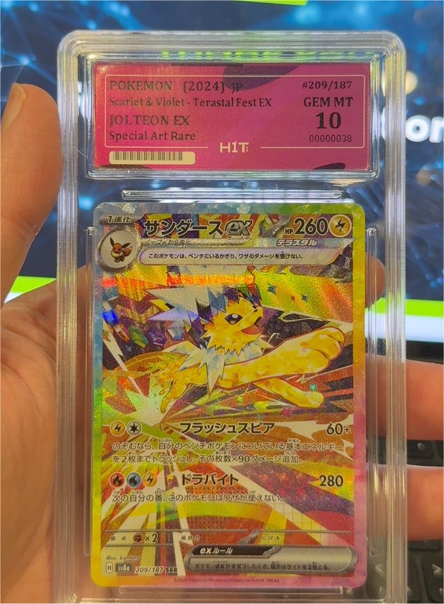 2024 Pokémon SV8a Terastal Fest EX #209 Jolteon EX — front