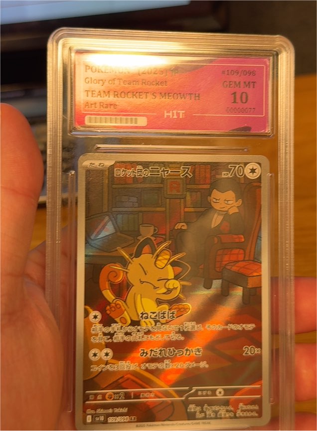 2025 Pokémon #109 Team Rocket's Meowth — front