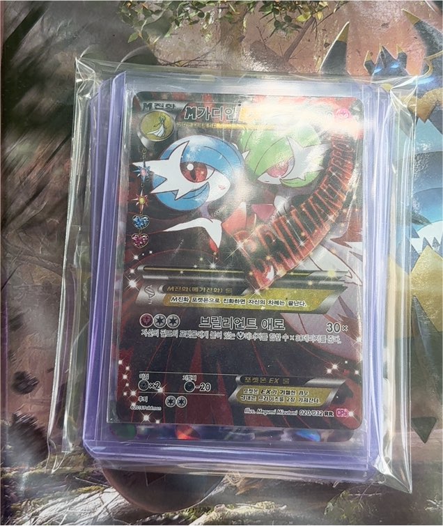 2016 Pokémon M Gardevoir EX Pokékyun Collection #020/032 — front