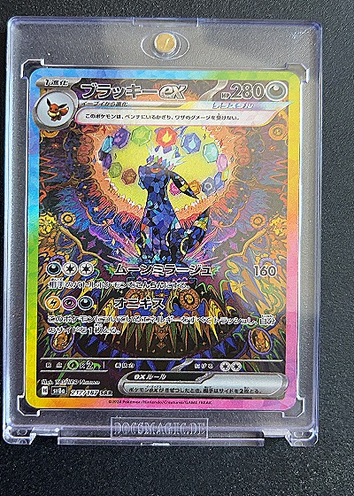 2024 Pokémon SV8a #217 Umbreon ex — front