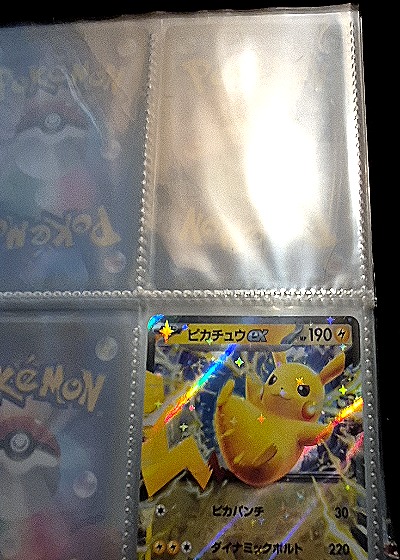 2018 Pokémon SM115 Pikachu GX — front