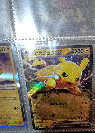 2024 Pokémon #038 Pikachu ex — front
