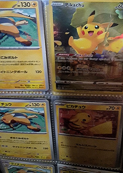 2023 Pokémon Scarlet & Violet #025 Pikachu — front
