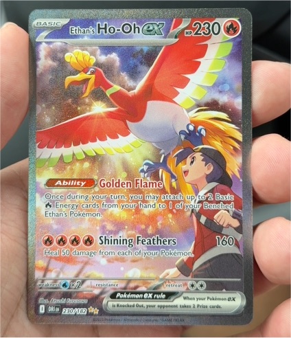 2023 Pokémon SV10: Destined Rivals #230/182 Ethan's Ho-Oh ex — front